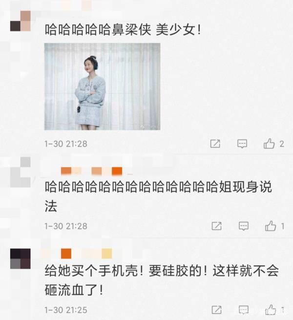 周迅躺着玩手机鼻梁被砸伤 网友调侃“鼻梁