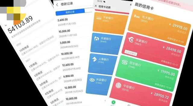 女子月薪2千花60万做美容 销售人员竟不