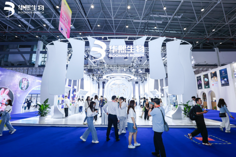 华熙生物亮相2024消博会 向世界展示中