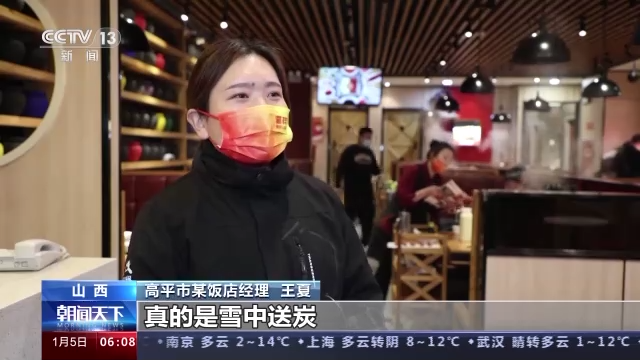 消费复苏按下“快进键” 线下回归“烟火气