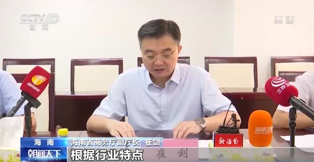 2022年中国国际消费品博览会期间将追加