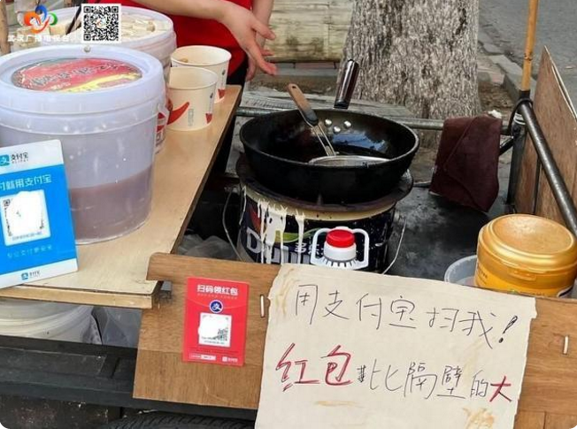 武汉“夏日消费节”启动平台助力商家数字化