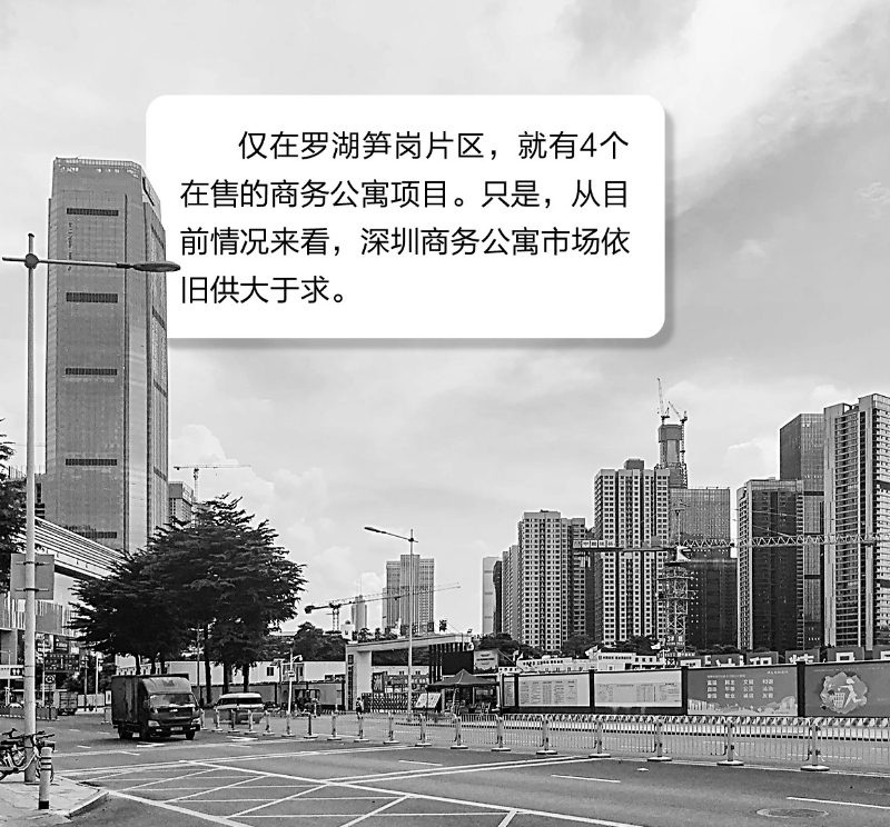 打折促销中介充当“街头霸王”:深圳商务公