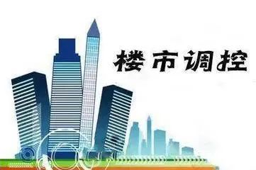 房地产板块全线下跌 地产股风险加大 还能