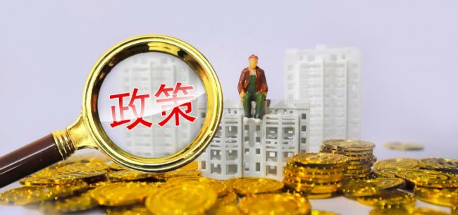 成都调控二手房上市价格 30 000多套