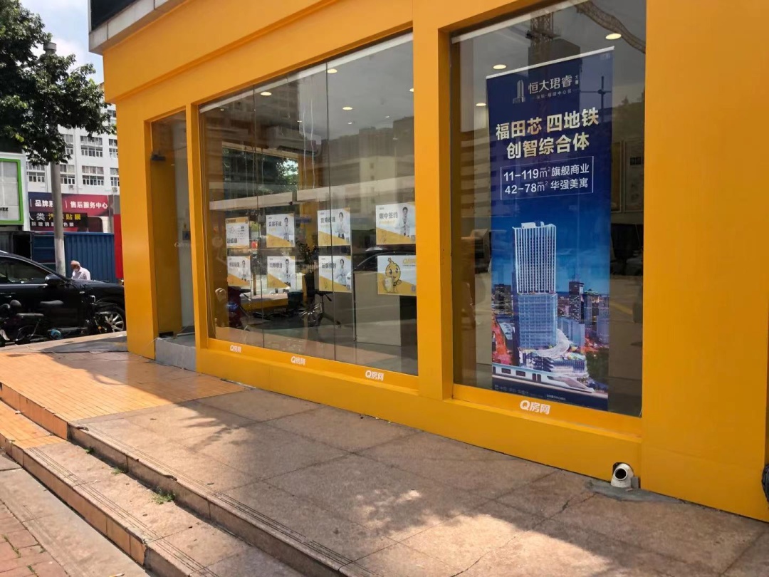 深圳楼市“加息”来了吗？二手房买家持强烈