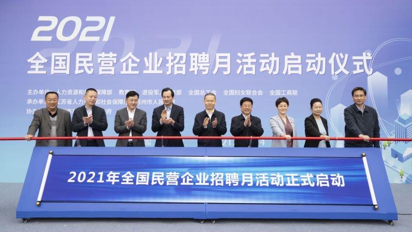 新增20万个岗位 大学生就业超过10万 