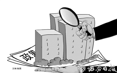 合肥个人房产销售火爆 监事谈企业:严禁在