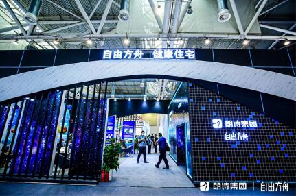 利用绿色差异化优势 施琅在2021年开了