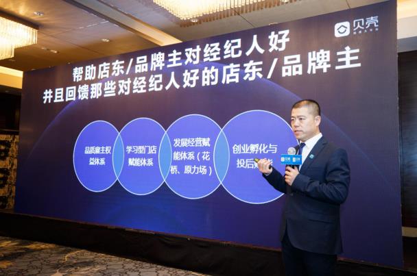 如何培养优秀的房地产经纪人？壳牌给出了答