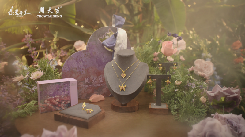 三八节神级广告《去有花的地方》：周大生以