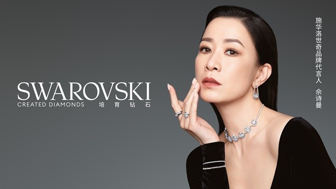施华洛世奇宣布佘诗曼成为品牌代言人 奢耀