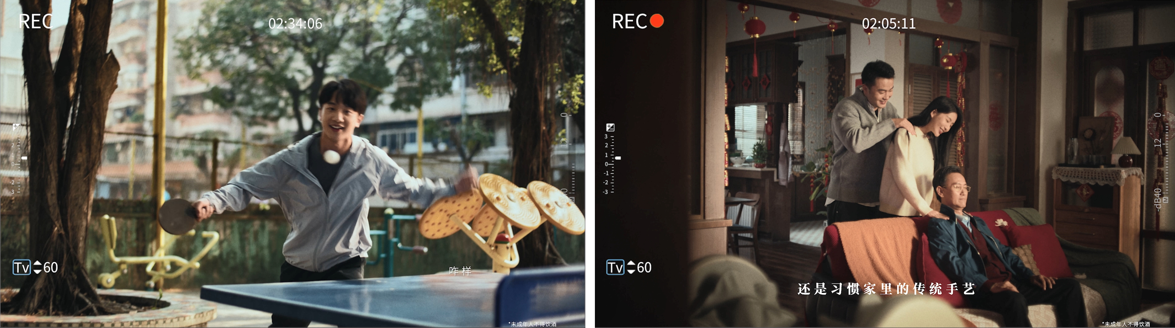 当养生成为情绪出口，劲酒给春节换了一种更