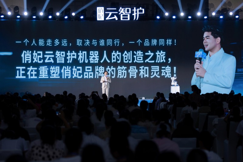 打破人力围城：俏妃AI科技，重写养生服务