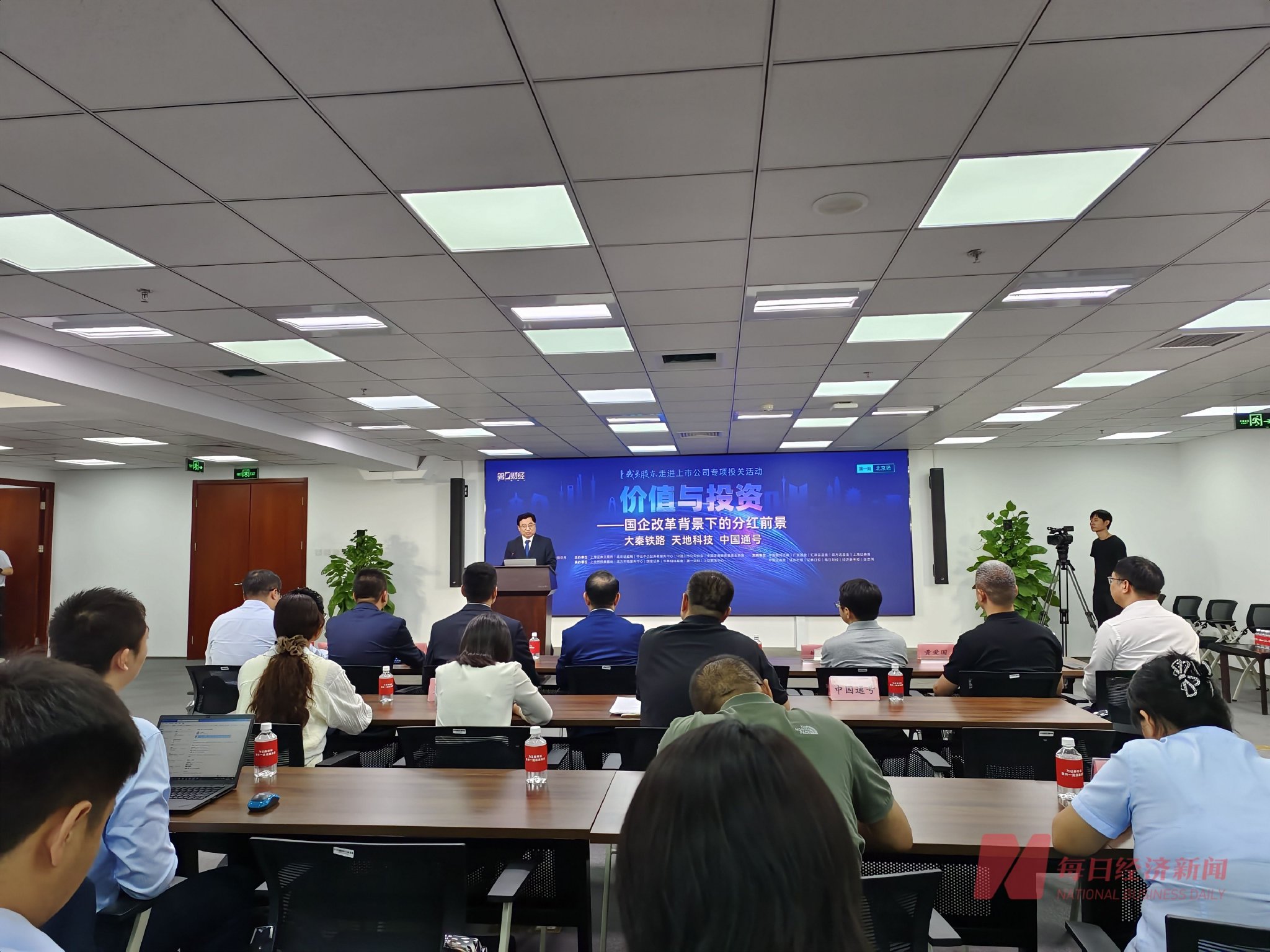 去年上市央企分红总额超1万亿元 占全市场