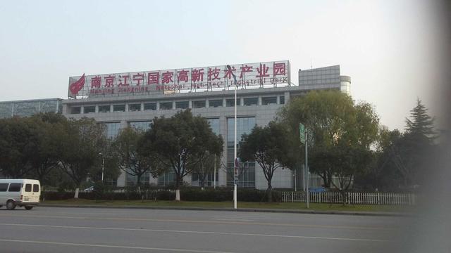 去年江苏高新技术企业产值超7.8万亿，占