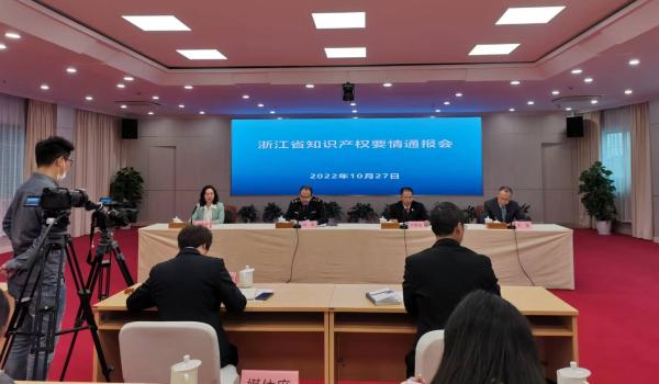 浙江每百户企业商标拥有量124件，用知识