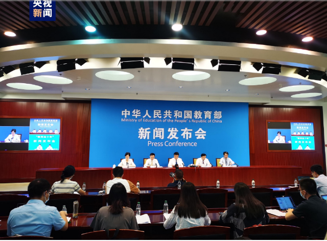 十年来教育部各直属高校累计投入和引进帮扶