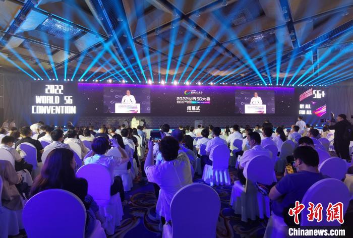 2022世界5G大会闭幕 黑龙江省签约1