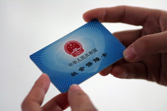 上海市医保局：8月起，可以使用家庭共济资