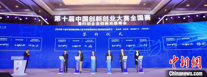 三大证券交易所助力武汉科创“新物种”企业