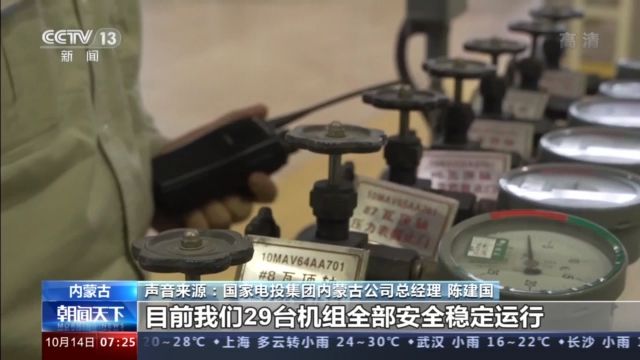 增加煤炭供应 重点保障北方居民冬季取暖用
