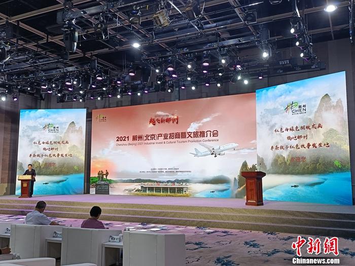 北湖机场开通 郴州“吕雯航班”再次启航