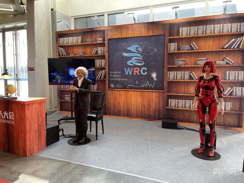 2021世界机器人大会:人机融合共存书写