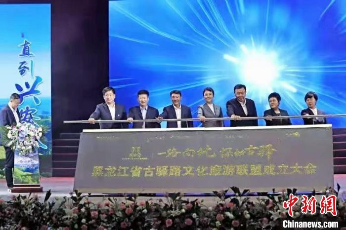 黑龙江成立古驿路文化旅游联盟 10多条“
