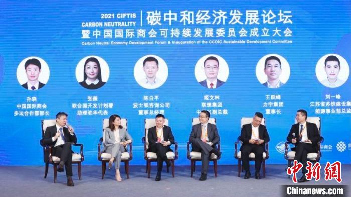 以技术创新推动碳减排联想集团助力实现“双