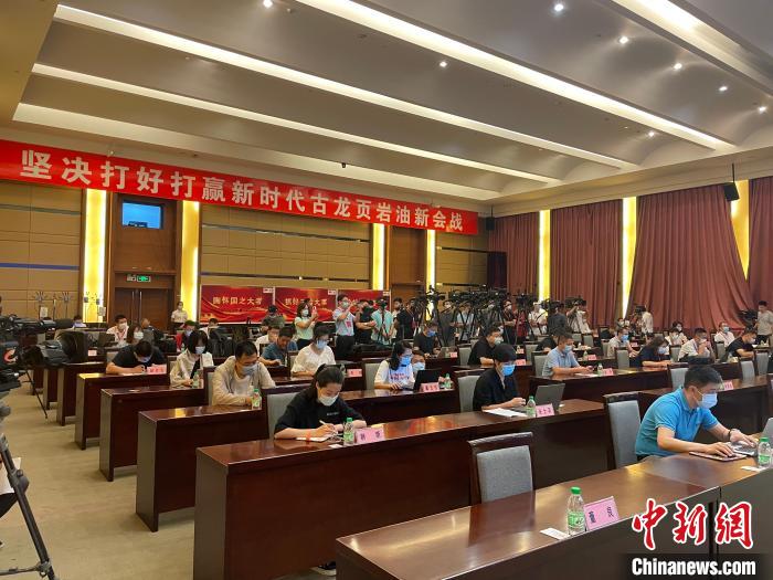 大庆油田古龙页岩油勘探取得重大战略突破