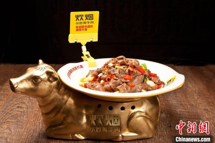 湖南以“舌尖”为“媒介” 推动产业融合 