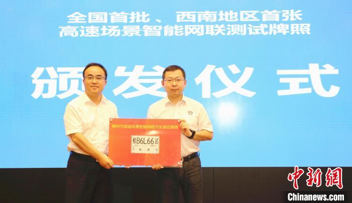 汽车城广西柳州开放智能联网汽车高速场景测