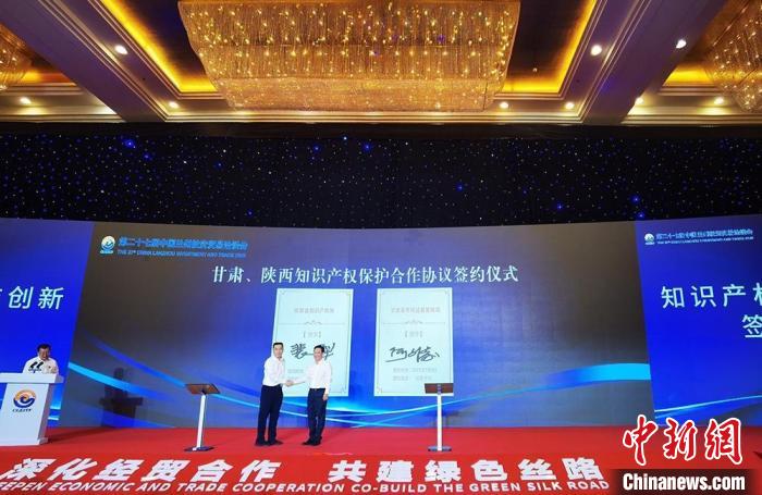 专家学者探畅通知识产权全链条 科技创新激