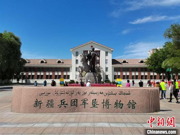 上半年 新疆兵团接待游客1326万余人次