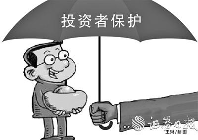 年内69张罚单罚没逾13亿元 证监会对违