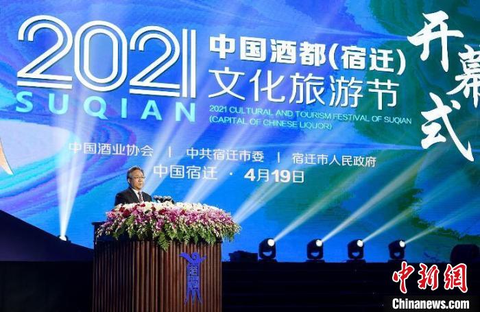 以酒为媒 以江苏宿迁文化旅游节为成员 展