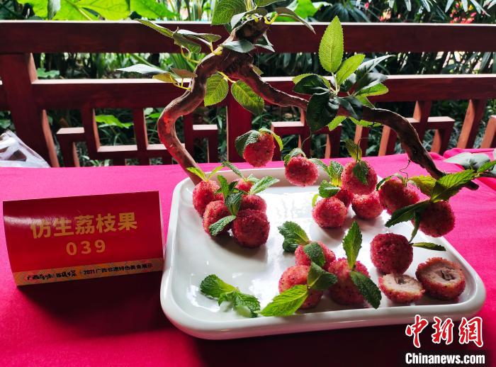 广西举办非遗食品大赛 庆祝百县名菜“三月