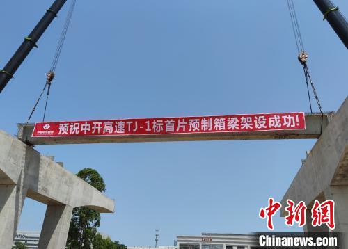 广东至仲恺高速公路横门立交主线桥第一箱梁